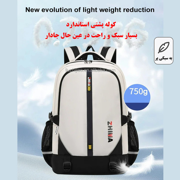 کوله پشتی مدرسه ژیما مدل 5392