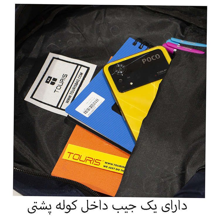 کوله پشتی مدرسه توریث مدل XLT-9630 به همراه جامدادی