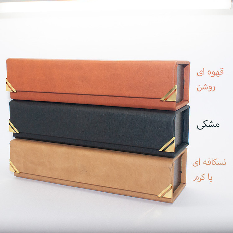 جامدادی مدل آهنربایی طرح مدرن لبه دار
