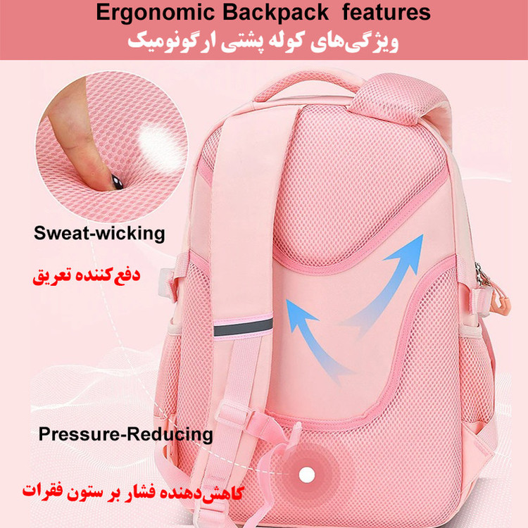کوله پشتی مدرسه کد 2545