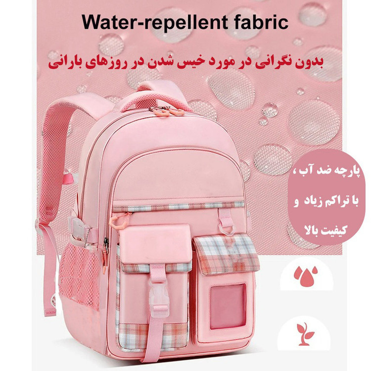 کوله پشتی مدرسه کد 2545