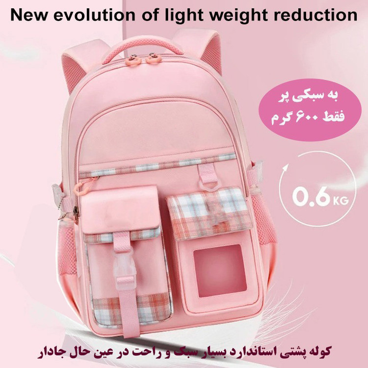 کوله پشتی مدرسه کد 2545