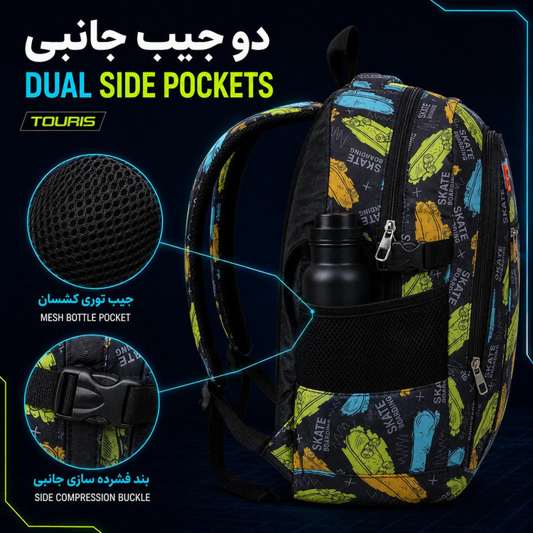 کوله پشتی توریث مدل MK-15040 به همراه جامدادی