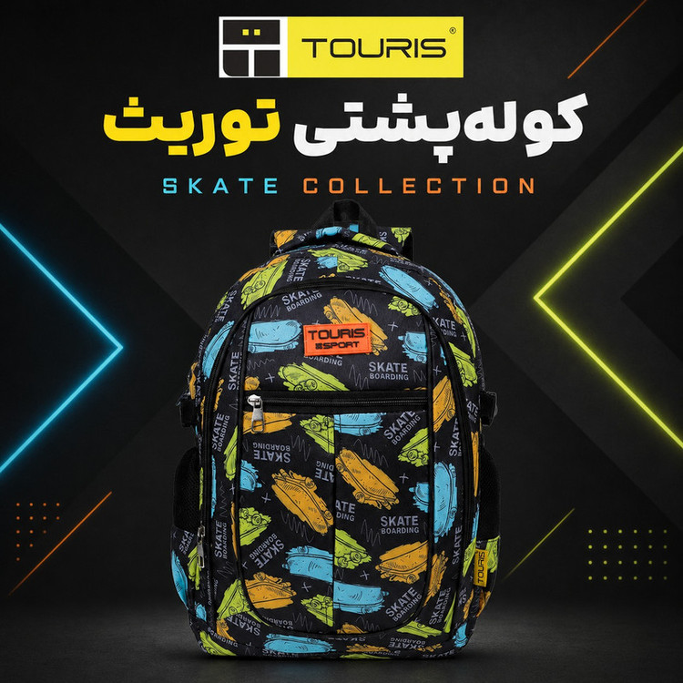 کوله پشتی توریث مدل MK-15040 به همراه جامدادی