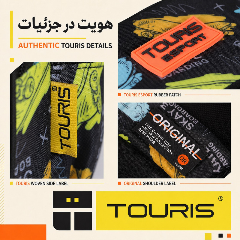 کوله پشتی توریث مدل MK-15040 به همراه جامدادی