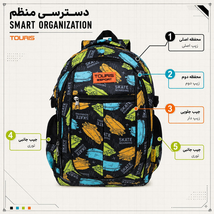 کوله پشتی توریث مدل MK-15040 به همراه جامدادی