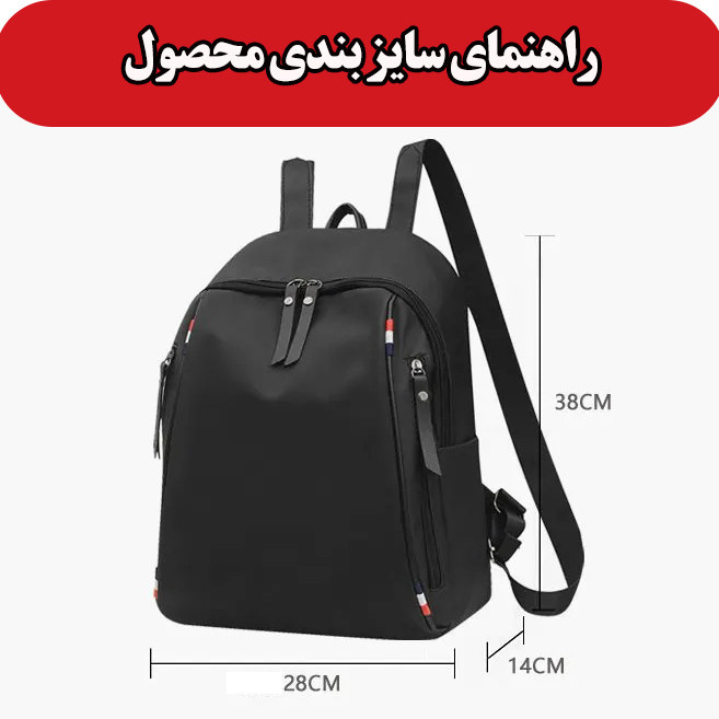 کوله پشتی مدرسه مدل GL-1267