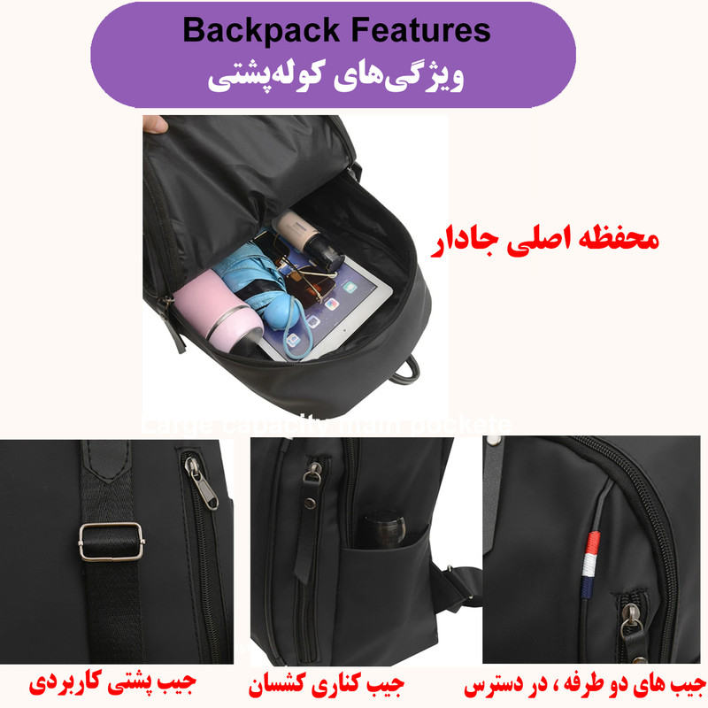 کوله پشتی مدرسه مدل GL-1267