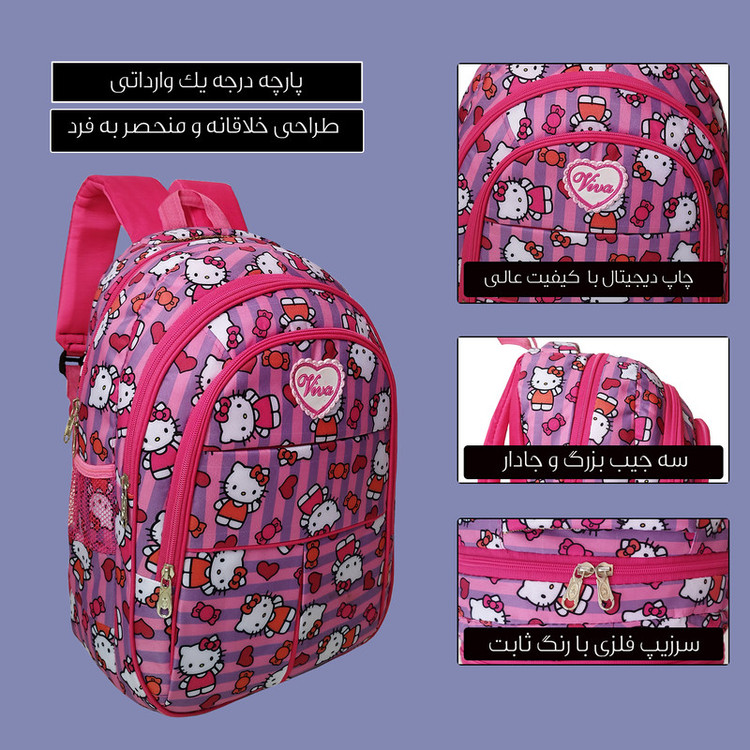 کوله پشتی مدل کیتی