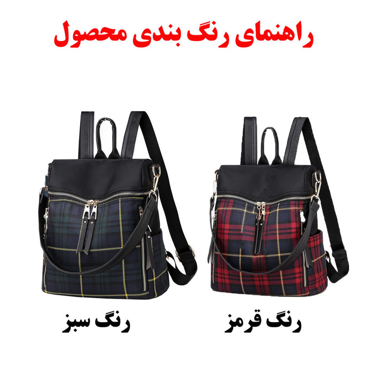 کوله پشتی مدرسه مدل GL-1345