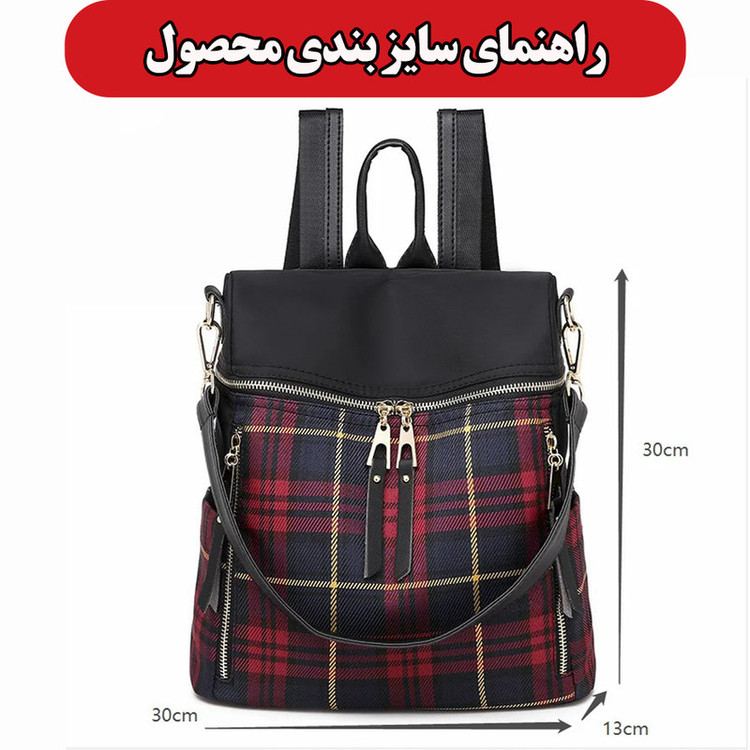 کوله پشتی مدرسه مدل GL-1345
