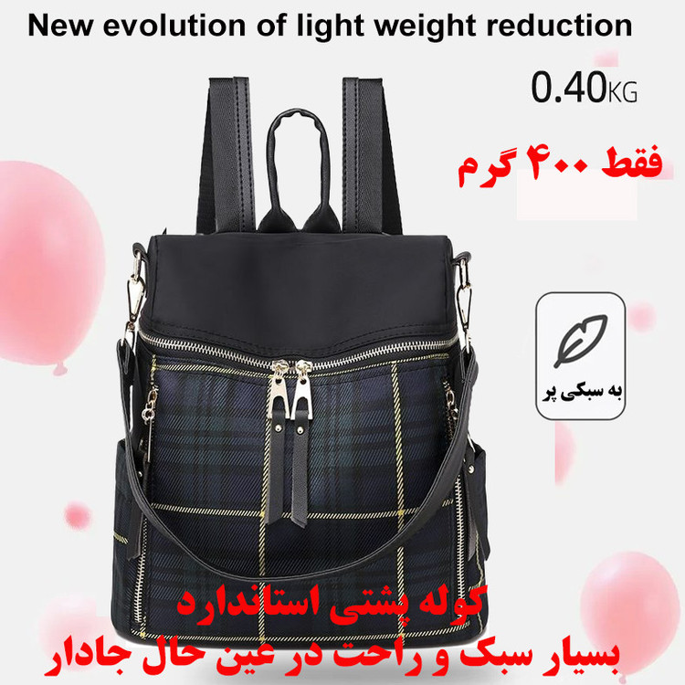 کوله پشتی مدرسه مدل GL-1345