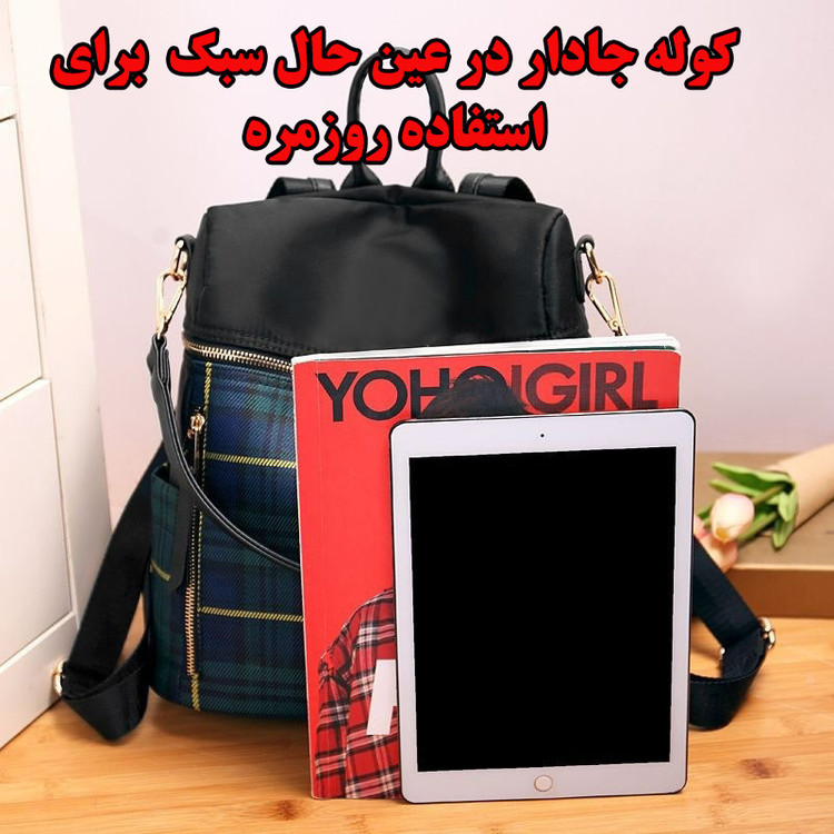 کوله پشتی مدرسه مدل GL-1345