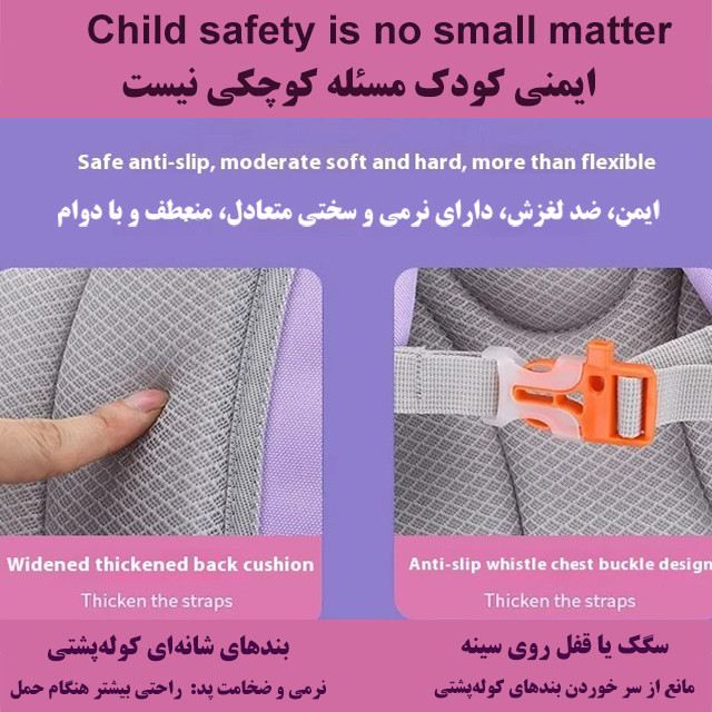 کوله پشتی مدرسه هواچنگ مدل مرد عنکبوتی