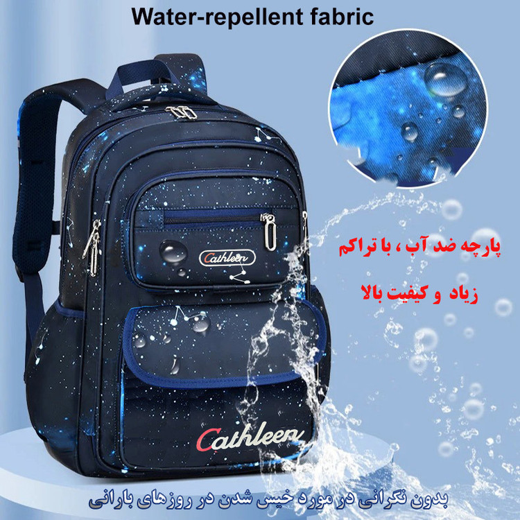 کوله پشتی مدرسه کاتلین مدل استار اسکای