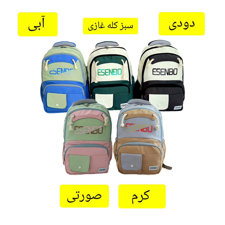 کوله پشتی مدرسه مدل فانتزی طرح ESENBO