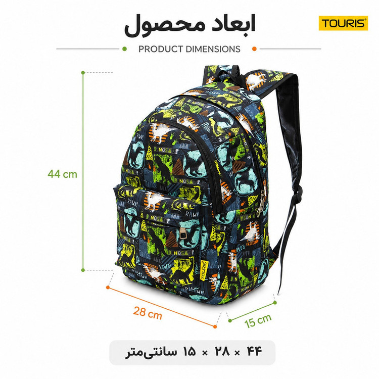 کوله پشتی مدرسه توریث مدل DX-1 به همراه جامدادی