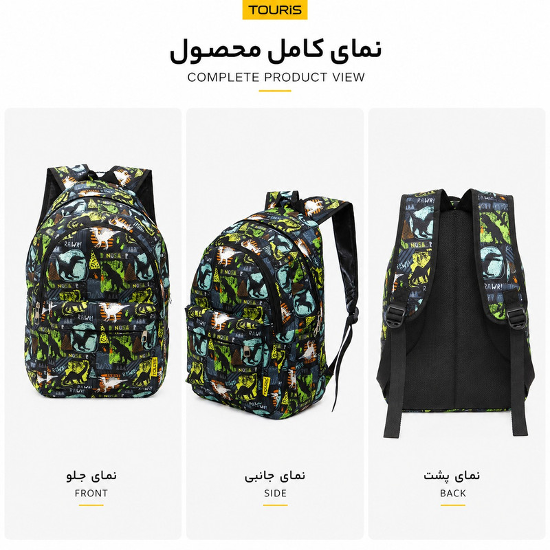 کوله پشتی مدرسه توریث مدل DX-1 به همراه جامدادی