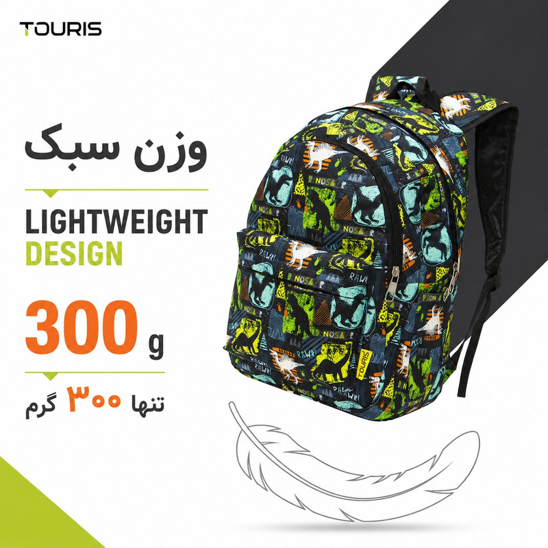 کوله پشتی مدرسه توریث مدل DX-1 به همراه جامدادی