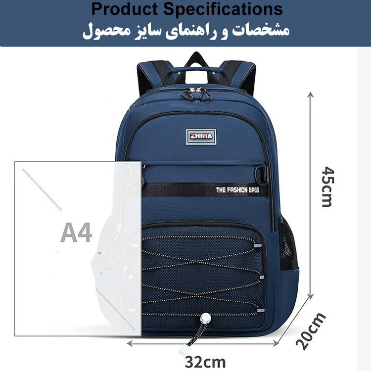کوله پشتی مدرسه ژیما کد 5421