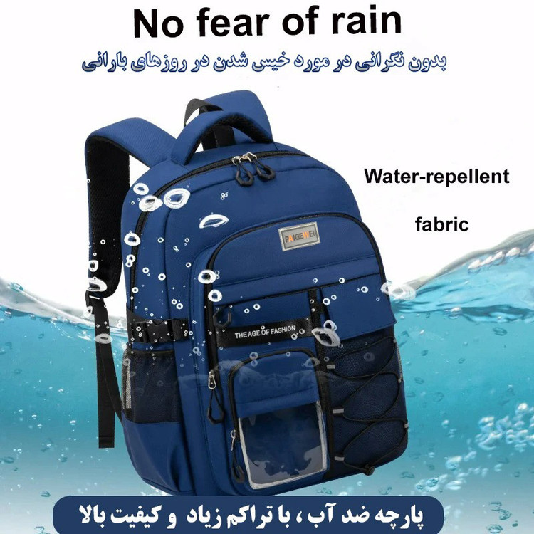 کوله پشتی مدرسه ژیما کد 5496
