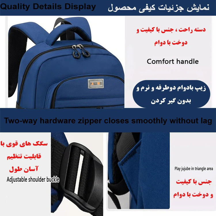 کوله پشتی مدرسه ژیما کد 5496