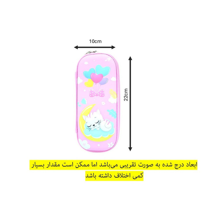 جامدادی مدل پیشی کد 98369