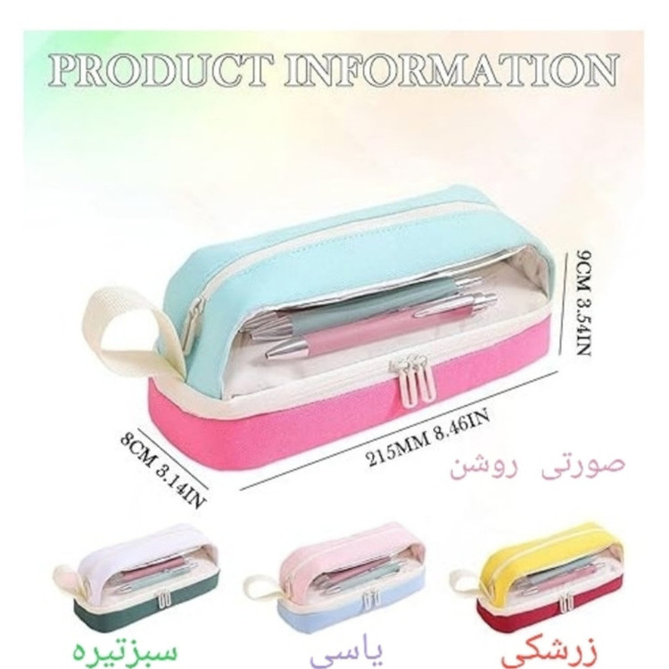 جامدادی وایویو مدل Double deck minimal
