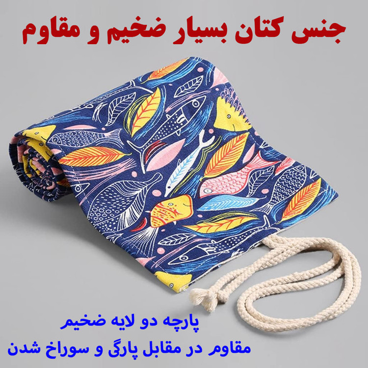 جامدادی مدل رولی طرح ماهی کد 48