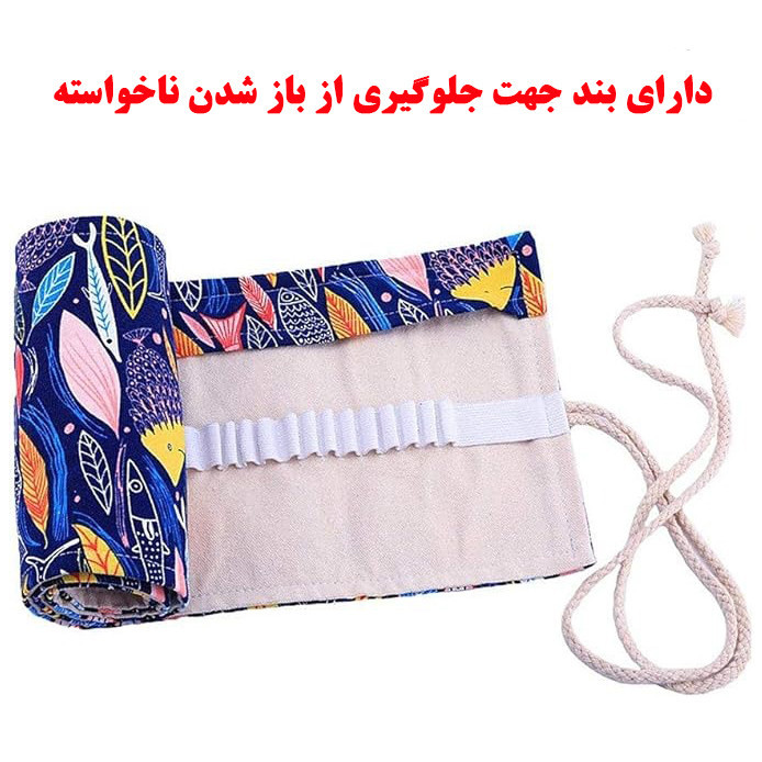 جامدادی مدل رولی طرح ماهی کد 48