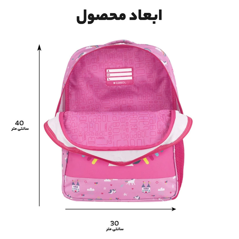 کوله پشتی گابل مدل Rainbow 233902019