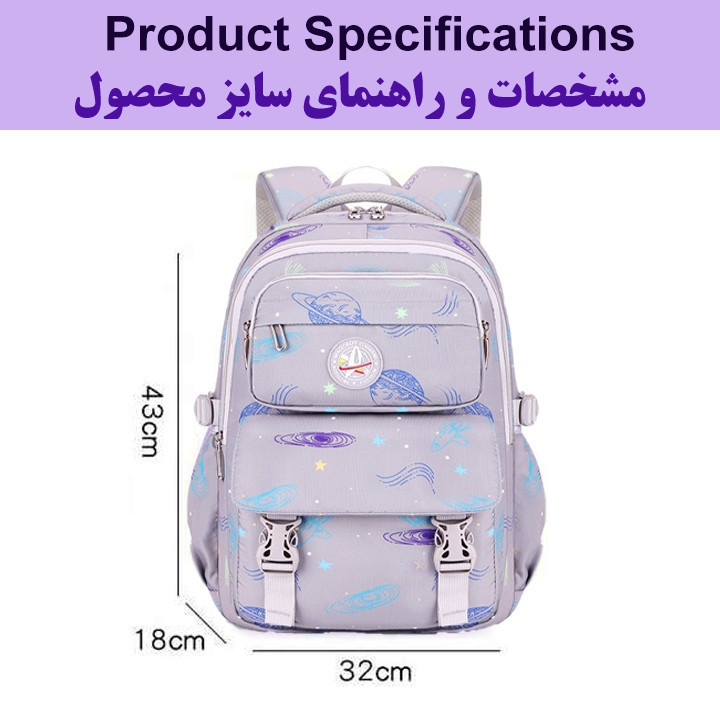 کوله پشتی مدرسه مدل سفینه فضایی کد 5293