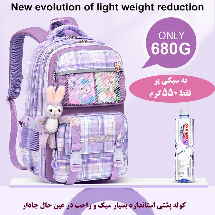 کوله پشتی مدرسه تونگدا مدل T2858