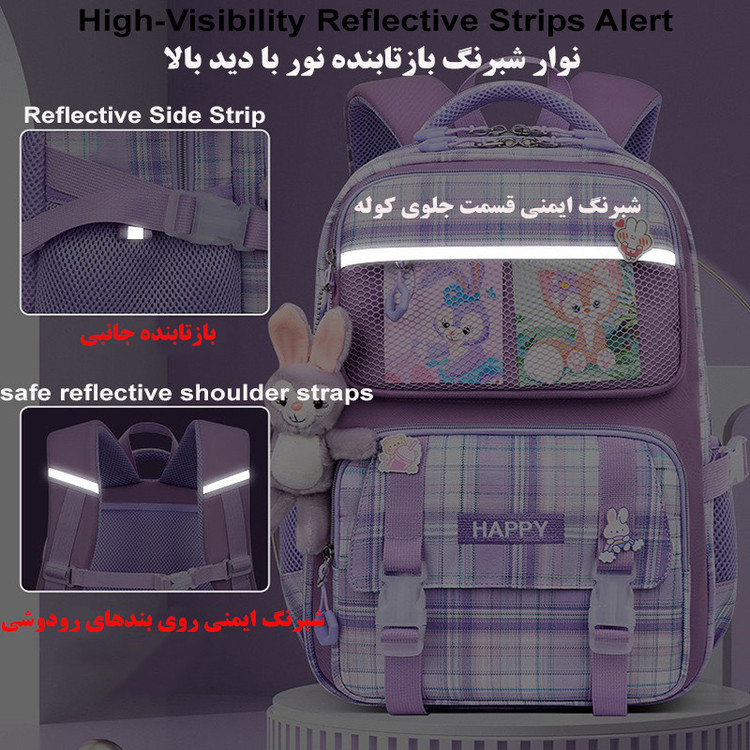 کوله پشتی مدرسه تونگدا مدل T2858