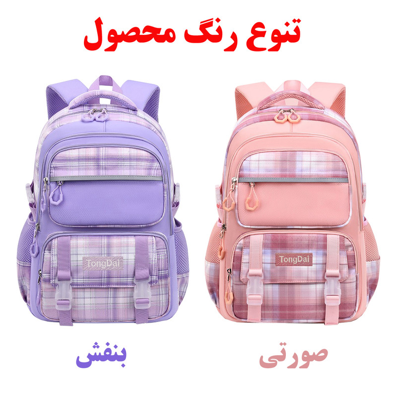 کوله پشتی مدرسه تونگدا مدل T2858