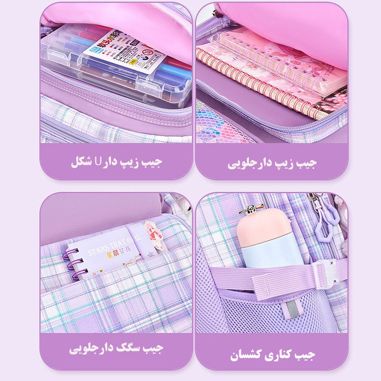 کوله پشتی مدرسه تونگدا مدل T2858