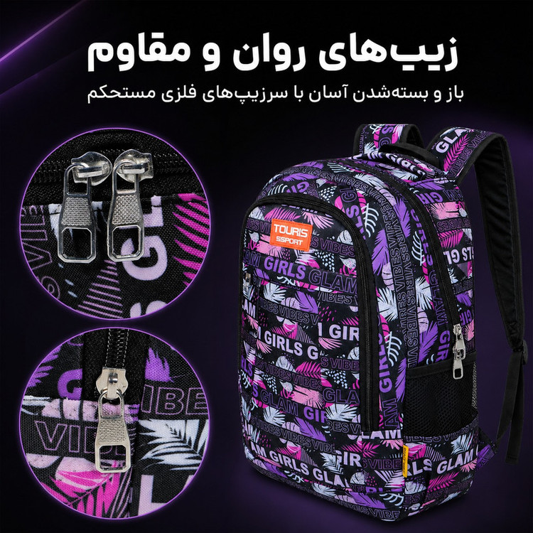 کوله پشتی توریث مدل PU-150020 به همراه جامدادی