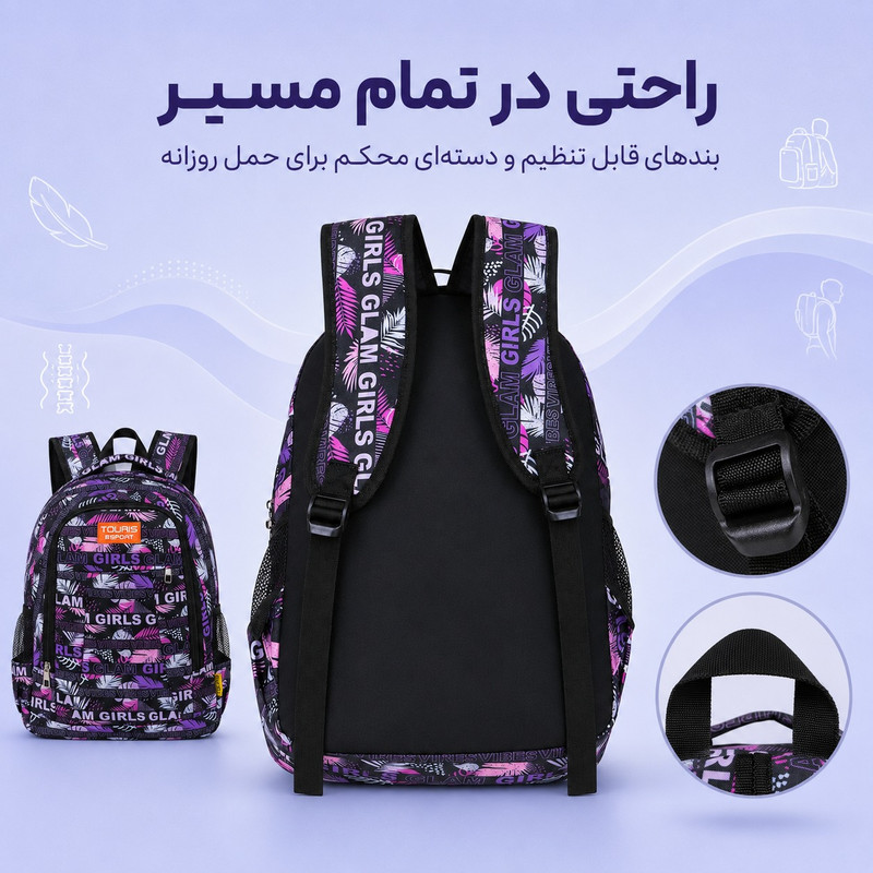 کوله پشتی توریث مدل PU-150020 به همراه جامدادی