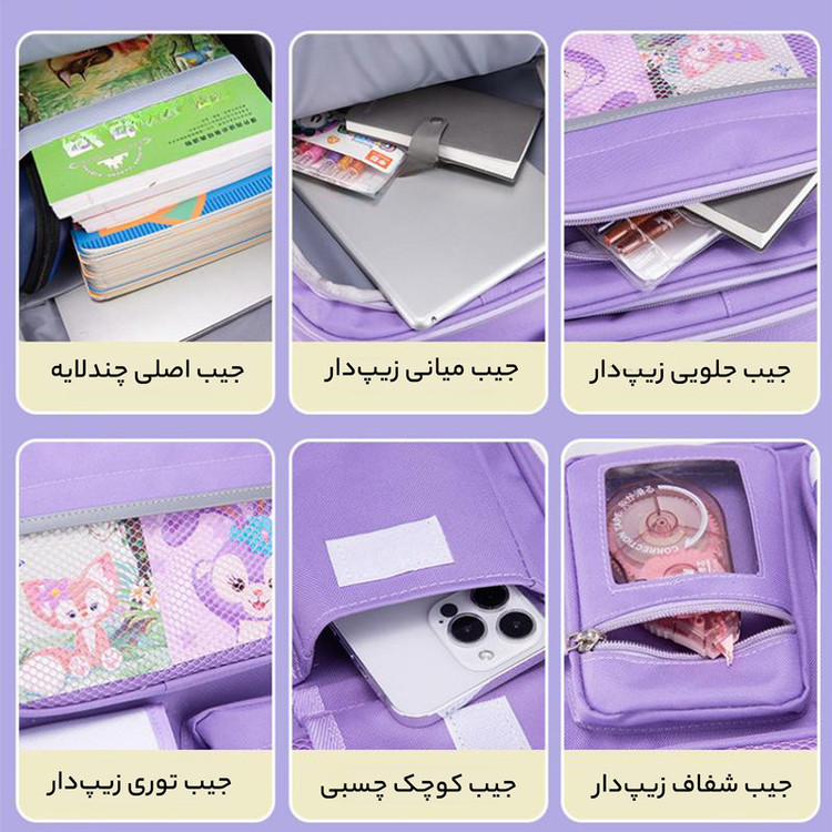 کوله پشتی مدل تانکی خرگوش به همراه آویز