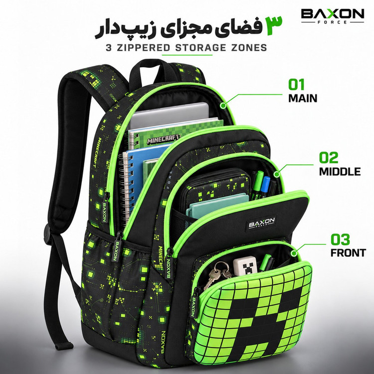 کوله پشتی مدرسه بکسون فورس مدل ماینکرافت 747 Minecraft همراه با جامدادی