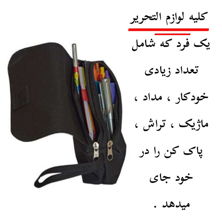 جامدادی مدل کارتونی طرح مردعنکبوتی قهرمان کد 01108