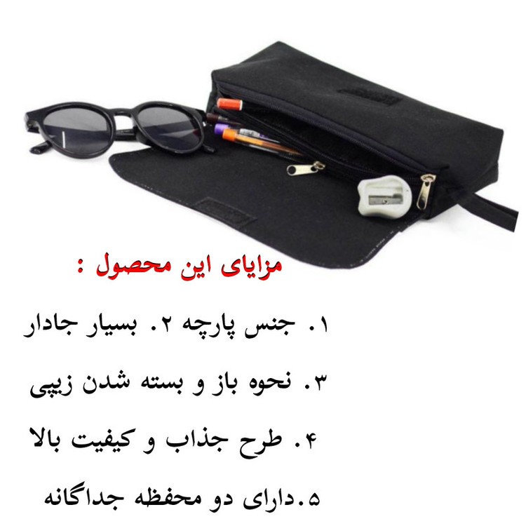 جامدادی پاد آفرین مدل فانتزی طرح ونگوگ شب پر ستاره کد p395
