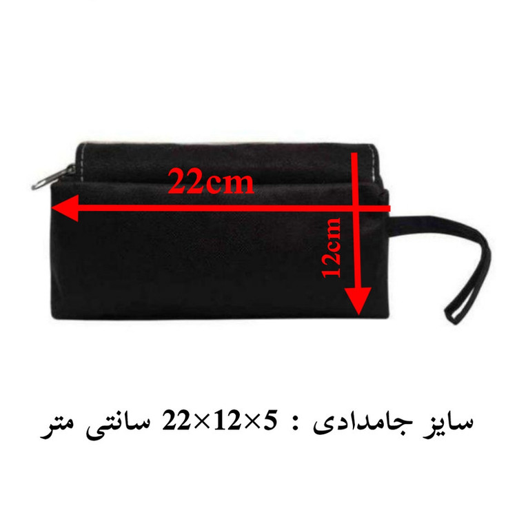 جامدادی پاد آفرین مدل فانتزی طرح ونگوگ شب پر ستاره کد p395