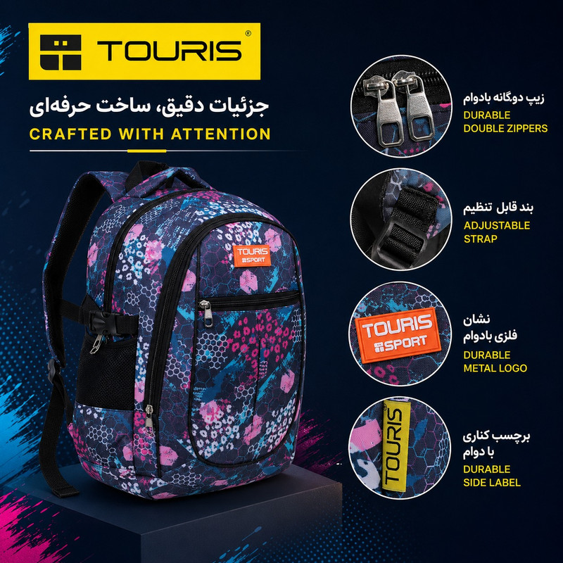 کوله پشتی توریث مدل PTS-150040 به همراه جامدادی