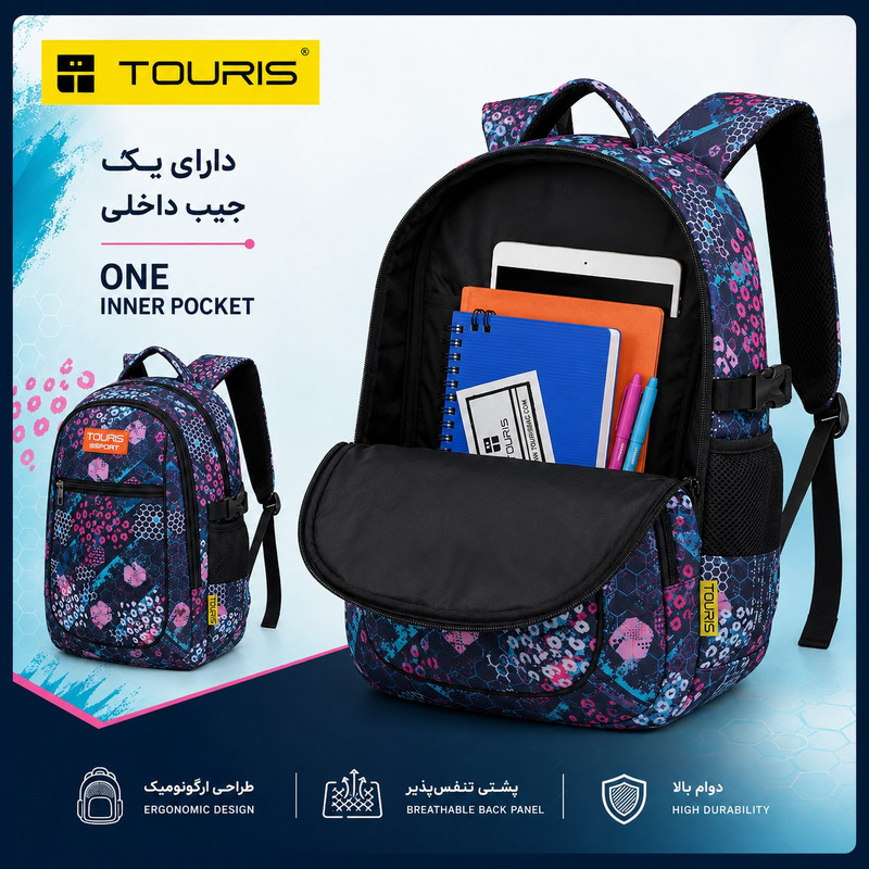 کوله پشتی توریث مدل PTS-150040 به همراه جامدادی