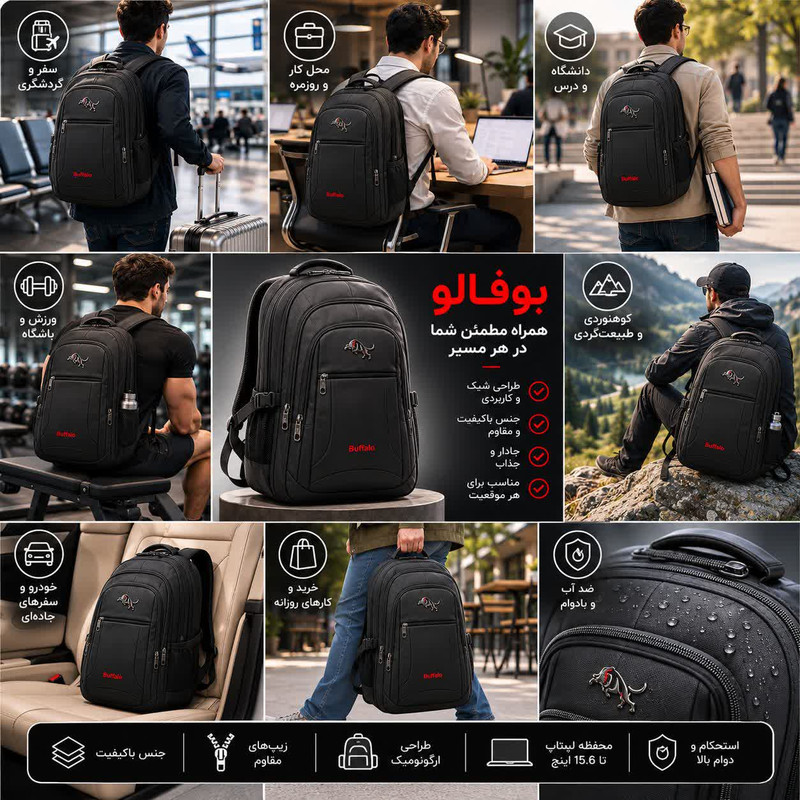 کوله پشتی مدرسه بوفالو مدل ZK-۹۹۰۲