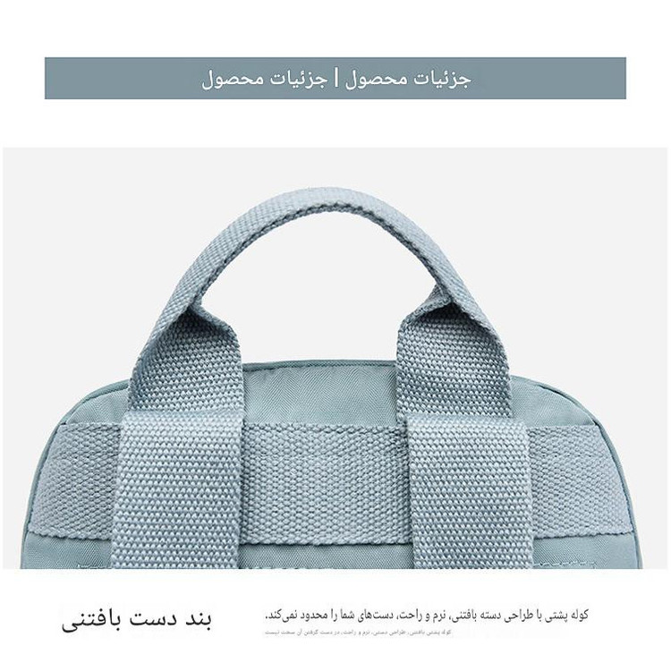 کوله پشتی بوبو مدل 5806-6