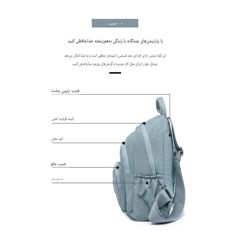 کوله پشتی بوبو مدل 5806-6