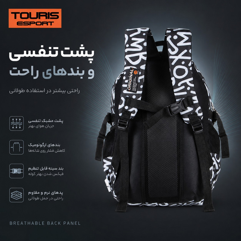 کوله پشتی توریث مدل FG-1540 به همراه جامدادی