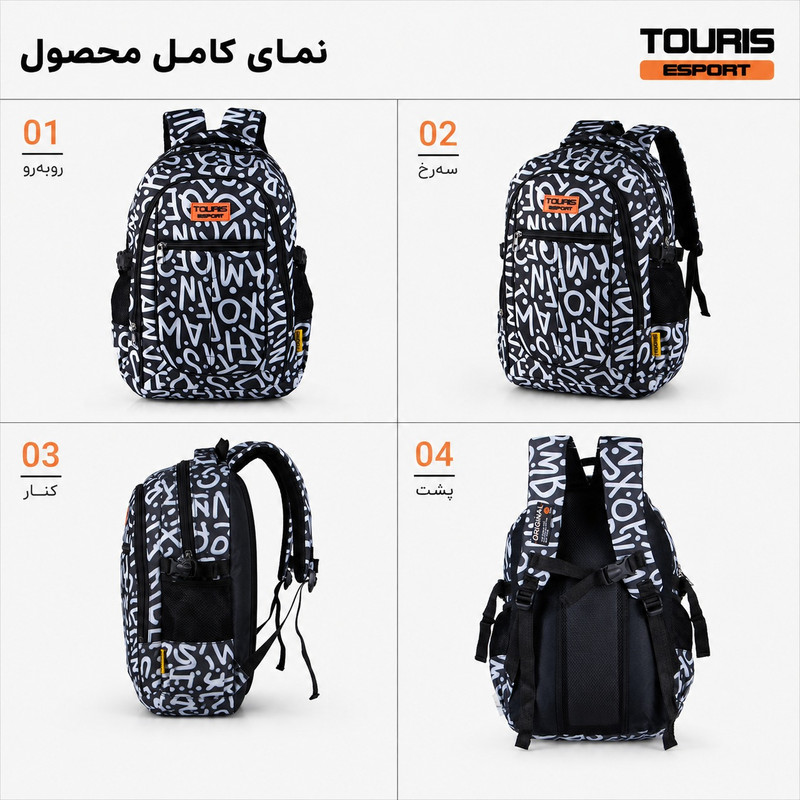 کوله پشتی توریث مدل FG-1540 به همراه جامدادی